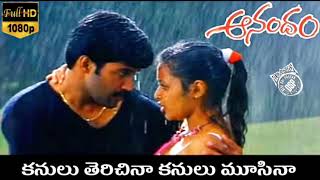 Anandam movie songs telugu full hd versionkanulu therachinaDevi Sri PrasadSrinu vaitlasongmovie [upl. by Byran]