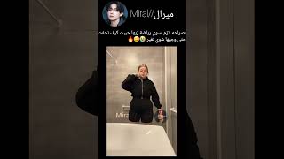 الله يعطيني صبرها 😭lyrics lyrics srt bts fypシ kim miral  jungkook v pov [upl. by Vaish]