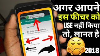 Best App of 2018  सबसे जबरदस्त सॉफ्टवेयर है गारेंटी देकर बोल सकता हूं भाई [upl. by Naud385]