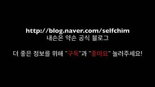 예풍  수소양삼초경 귀병 골반 고관절에 좋은 힐링침 혈자리 翳风 手少阳三焦经 TE17 Acupuncture Points 힐링침 균형요법  내손은약손 [upl. by Oicatsana]