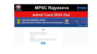 MPSC Rajyaseva Hall Ticket 2024 – Download Admit Card mpscgovin [upl. by Nylaf]