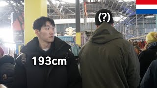 193cm 한국인 네덜란드에 가면 생기는 일 🇳🇱 [upl. by Windzer674]