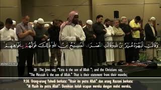 Surah At Tawbah Imam Feysal Mohamed [upl. by Neret]