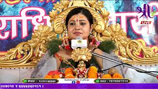 श्रीमद् भागवत कथा Bhagwat Katha Day2 part2 Radhika DaasiJi Gadidhura Darjiling INDIA DLIVE [upl. by Medina]