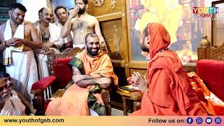 Sri Vamanashrama Maha Swamiji Haldipura meet Kashimatadhipati Shrimad Samyamindra Thirta Swamiji [upl. by Princess]