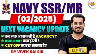 NAVY SSR  MR 02 2025 NEXT VACANCY UPDATE NAVY SSR MR NOTIFICATION BY VIVEK RAI SIR [upl. by Cerellia273]