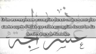 Ces jours sont meilleurs que les 10 derniers jours du Ramadan  Sheikh Al Uthaymin [upl. by Atsirak]