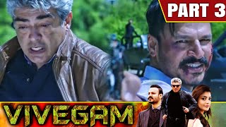 अजित के जिगरी दोस्त ने ही उसे मारने की कोशिश की  Vivegam  Part 3 [upl. by Melitta758]