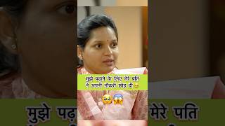 UPSC mock interview upsc ips ias shorts short youtubeshorts trendingshorts gk education [upl. by Rahab]