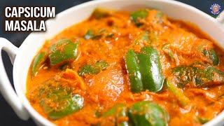 Capsicum Masala Curry Recipe  Shimla Mirch Curry  MOTHERS RECIPE  Restaurant Style  Side Dish [upl. by Hulda]