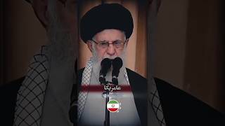 Iran Supreme leader👑Ayyatullah Syed Ali Khamenei❤️ attitude statusamrican supremeleaderofiran [upl. by Ggerk127]