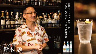 Atsushi Suzuki The Bellwood Gin amp Tonic [upl. by Dyrrej]