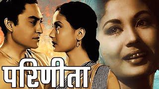 Parineeta Hindi Bollywood Classic  Ashok Kumar Meena Kumari  Super Hit Movie [upl. by Levey]