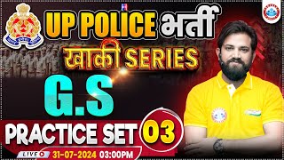 UPP GS Practice Set 3  UP Police RE Exam  GK GS By Naveen Sir  UPP खाकी सीरीज by RWA [upl. by Brittni]