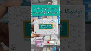 Tercica 300mg tablet uses  dexibuprofen paine relief healthcare health medicineinformation [upl. by Artima]