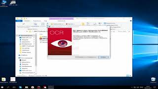 ABBYY FineReader 12 активация Crack [upl. by Cyprio894]