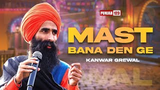 Mast Bana Den Ge  Kanwar Grewal  New Song 2024  Punjab 123 [upl. by Ettennat]