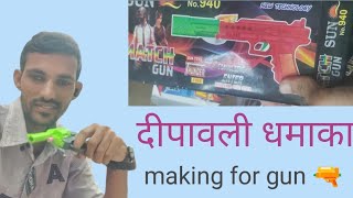 making for Diwali gun 🔫 AK47 ki bikri ek se ek badhkar ek banduk hai [upl. by Atsahc]