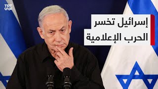 الرواية الفلسطينية تتصدر رغم التقييد كيف فشلت إسرائيل في حربها الإعلامية؟ [upl. by Sandeep]