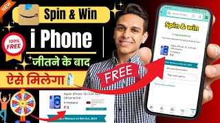 amazon spin and win iphone 16  amazon spin and win real or fake  amazon spin and win spin and win [upl. by Haisi]