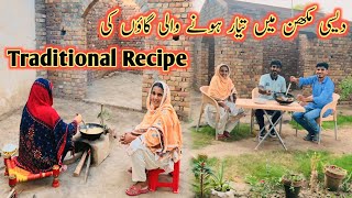 Desi Makhan Ma Tiyar Hony Wali Village Ki Treditional Recipe 😍 Mubashir Munawar VlogsMintoo Family [upl. by Aliuqa938]