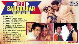 1991 Sadabahar Purane Gaane MP3 Hindi Audio Songs Jukebox  Evergreen Hit Filmi Gaane [upl. by Mendy2]