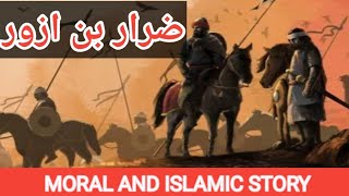 Hazrat ZArar Bin Azwar  Moral and Islamic history  urdu Hindi Kahani [upl. by Ziegler]