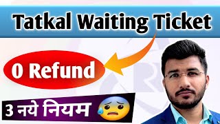 Zero Refund on Tatkal Waiting Ticket  3 Rules of Indian Railway  Tatkal Ticket Cancellation Refund [upl. by Jovita]