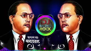 लाल दिव्याचा गाडीला Lal Divyachya Gadila Dj Song Bhimjayanti Dj Song Sachin Dj Rock Beed [upl. by Neehsas560]