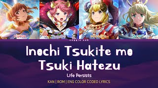 Inochi Tsukite mo Tsuki Hatezu  Revue Starlight Arcana Arcadia KANROMENG Color Coded Lyrics [upl. by Akimert]