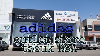 🌎adidas outlet store tabuk saudiمتجر أديداس [upl. by Ahsaei614]