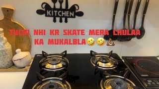 hehe tuchi ab kr mera chula ka mukabla💪🏻🤣💩💪🏻😉 [upl. by Tewell]