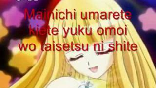 Mermaid Melody  Rainbow Notes Lyrics [upl. by Rahman921]