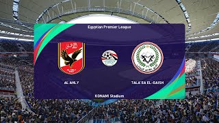 Al Ahly vs Talaea ElGaish 08072024 Egyptian Premier League PES 2021 [upl. by Noiraa480]