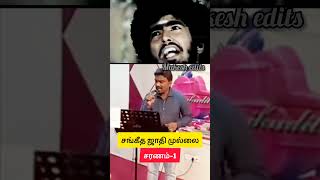 Sangeetha Jaathi Mullai  Kadhal Oviyam  Ilayaraja  SPB song spb shorts shortsfeed [upl. by Akcimat]