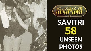 Mahanati Savitri 58 Unseen photos  Savitri Family photos  Savitri  Gemini Ganeshan [upl. by Nodaj]