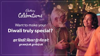 Cadbury Celebrations  Milkar Muh Meetha Karo  Hindi  45secs [upl. by Abell947]