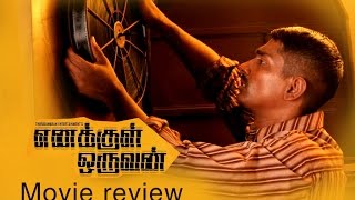 Enakkul Oruvan Movie Review  BW [upl. by Kemble763]