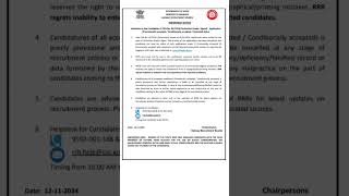 Rrb technician grade 1 application status in Telugu [upl. by Pulsifer752]