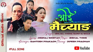 Oe Maichyang Oe New Tamang Selo SongBishal ThingSunita GoleSonu MoktanDebraj Singtan2081 [upl. by Ytsrik732]