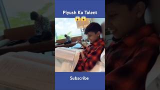 Piyush Ka Talent 😱😱 sourav Joshi vlogs [upl. by Trude]