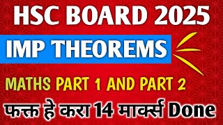 MOST IMPORTANT THEOREMS For HSC BOARD 2025 MATHS 1 amp 2  Maharashtra Board Class 12 [upl. by Micheal919]