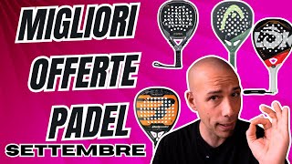 MIGLIORI OFFERTE RACCHETTE PADEL SETTEMBRE  Prezzi validi solo 24h [upl. by Miahc]