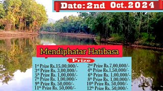 1st Prize ₹1500000Lakh Fishing Competition  Mendi Hatibasha North Garo Hills  esearning8299 [upl. by Ronnholm]