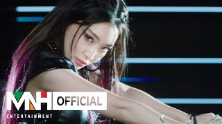 CHUNG HA 청하 Bicycle Official Music Video [upl. by Vasquez827]