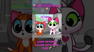 😻 FAIRY MOMMY TO THE RESCUE 🧚🏻‍♀️ FUN COLOR STORIES FOR KIDS 😻 PURR PURR [upl. by Pruchno]