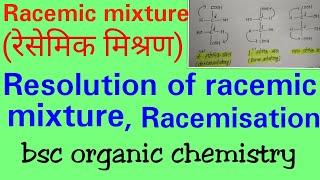 Racemisation in hindiracemic mixture in hindi resolution of racemic mixture in hindi [upl. by Eniala507]