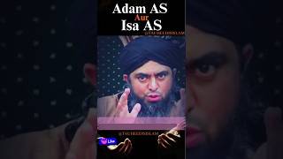 Adam AS Aur Isa AS Compare  Engineer Muhammad Ali Mirza  Bayan [upl. by Aseefan]