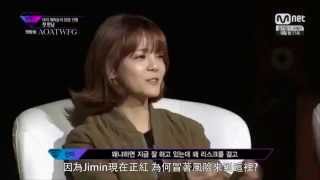 【繁中字幕】 Unpretty Rapstar Ep 1 智珉粉絲San E cut [upl. by Prunella803]