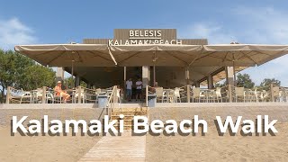 Kalamaki Beach Walk Zakynthos  16th June 2024 [upl. by Woodruff]